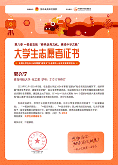 云支教2
